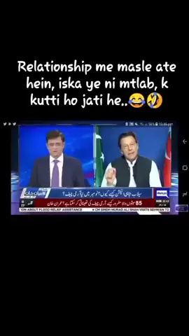 #imrankhanzindabad❤️🇵🇰🤗 #imrankhanofficial #foryoupage #imrankhanzindabad #imrankhanzindabad❤️🇵🇰🤗 