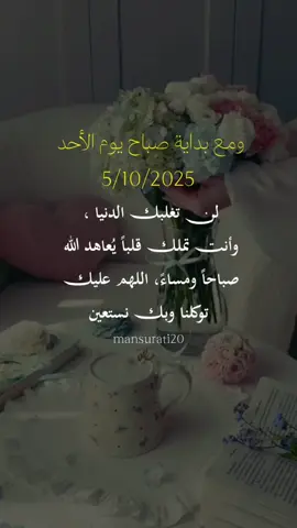 صباح الخير  #صباح_الخير #edit #explor 