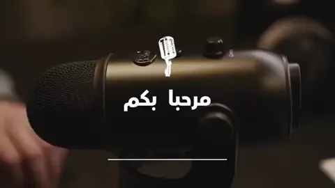 #CapCut #الرشيدي # شتتت #