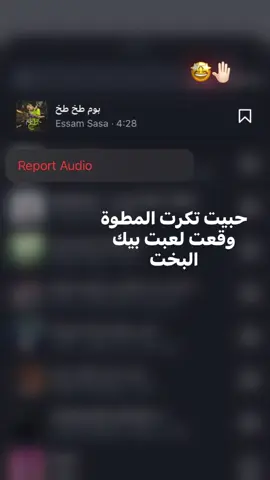 #تصميم_فيديوهات🎶🎤🎬 #fyppppppppppppppppppp #fyp #foryou #ترندات_تيك_توك 