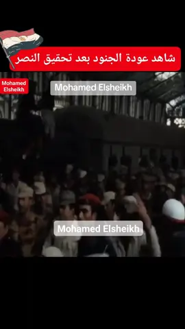 لحظات تاريخية في تاريخ مصر