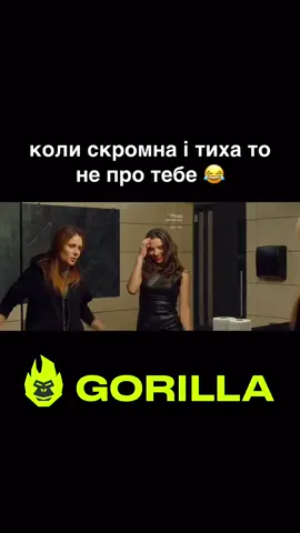 #фільм #серіал #кіно 