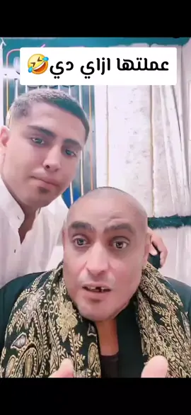 عملتها ازاي دي 🤣#الشعب_الصيني_ماله_حل😂😂 #كروان_مشاكل 