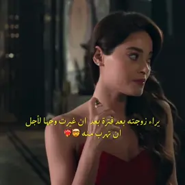 #aynadakiyabancı #سيماي_بارلاس #الغريب_الذي_في_المرآة #fypシ゚ #explor 
