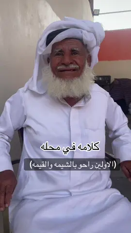 #يام #سعب_اهل_نجران_ععععاشووو👏🏻👏🏻 #اكسبلور #السعوديه #نجران 