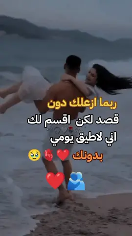 #تصاميم_فيديوهات🎵🎤🎬 #مجرد________ذووووووق🎶🎵💞 