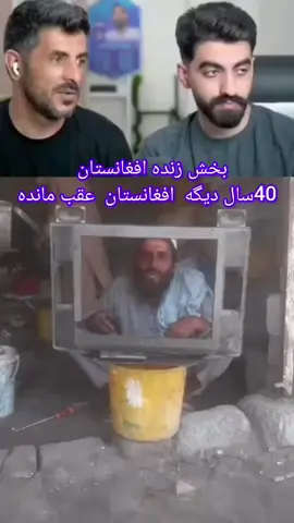 این  مرد به تلویزیون روشن میکنه وا خودش گپ میزنه 