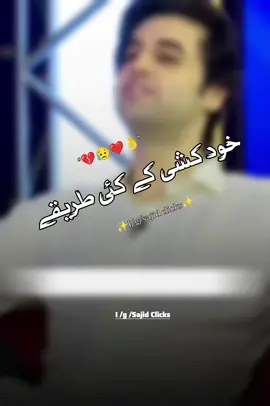 اے میرے دوست یہ کس کی چاہت ہے #foryou #foryoupage #fyp #fypage #fypシ゚viral #500 #500k #500kviews #mazaqraatshow 