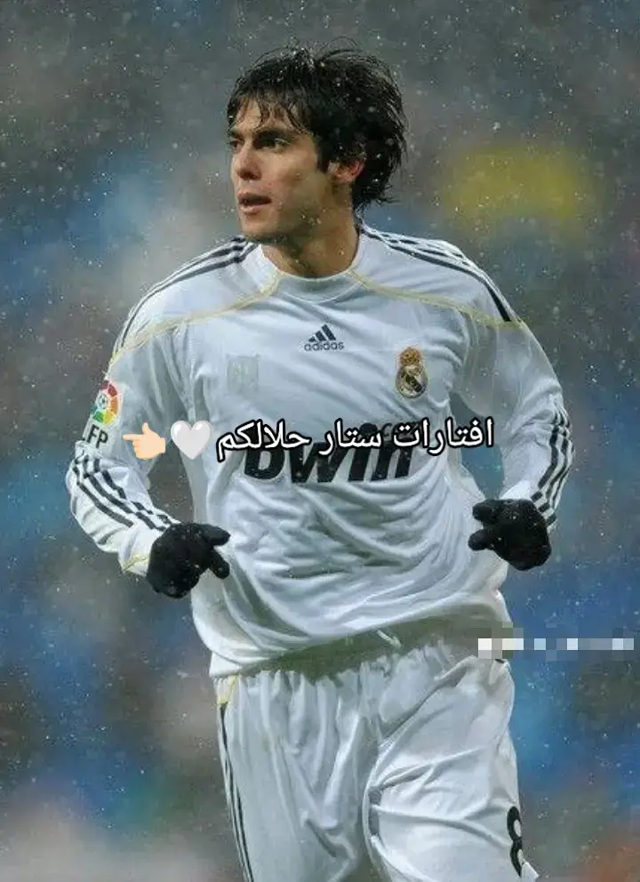 افتارات ستار ولايت موشن الجزء 3+صعدو#افتارات_لاعبين_كرة_قدم🤍✨ #صور_لاعبين🇪🇦 #هلا_مدريد_دائما_وابدا👑❤ #افتارات_لاعبين_كرة_قدم🤍✨ #كرة_قدم_عشق_لايتنهي💙❤️ +منـ@ـشن افضل مصمم عندك نشوف يرد؟ 👈🏻@المصمم ياسر💔 