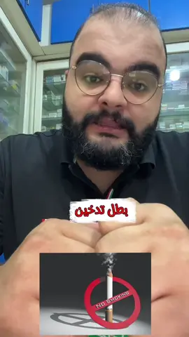 #ولينتا#دكتورابوالعلا 