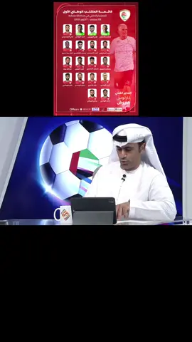 #سلطنه_عمان🇴🇲 #مسقط #صحار #عماني #عمانيه🇴🇲 
