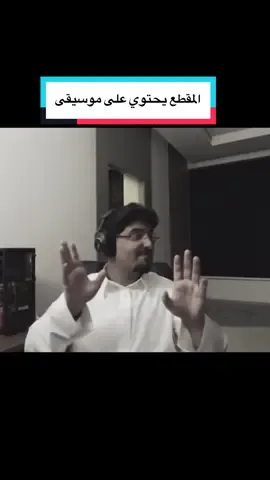 روح الهوى هايل🤍😢#ابو_زيد #bt🐧 #بتبته_على_الخفيف #البتابيت @3zoz 