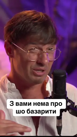З вами нема про шо базарити #село #весілля #україна #українськийтікток 