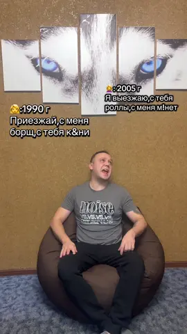 Иногда бывает и 3 вариант😱