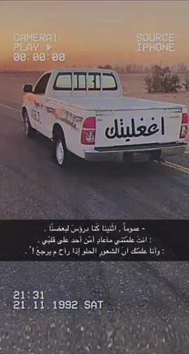 #اكسبلور #طبرجل #سكاكا #القريات #مقاطع #استعراض #هشتاق 