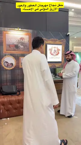 #الاحساء_الهفوف_الشرقيه 