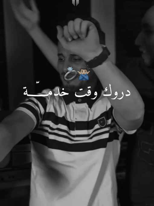 دروك وقت لخدمة ❤✊🏼 jdd nadir22 #fouryou #viral #fyp #nadir22 #hassni_officail 