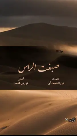 #الشعب_الصيني_ماله_حل😂😂 رحل عمرً وحنا به مادرينارحل# 