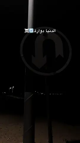 #fyp #عربيات_مصر_بقت_عالميه #vi #viral 