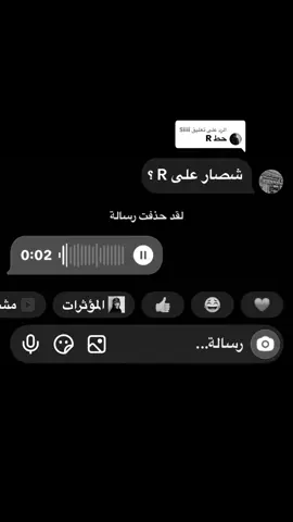 الرد على @Siiii #اغاني_مسرعه💥 