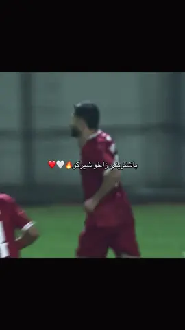 شيركو#zaxo #fotball #explore #zaxo_duhok_hewler_slemani_hawler_karkuk_ #foryoupage 