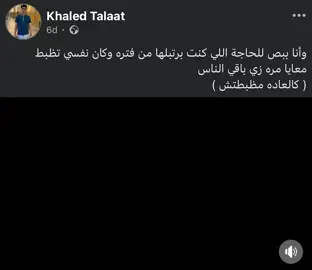 #fyp #pov #حزين #fyyyyyyyyyyyyyyyy #sad 