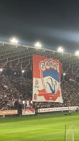 #زاخو #ملعب_رعب🇮🇩 #زاخو_دهوك_هولير_سليماني_ئاكري_سيمييل #ملعب_رعب_زاخو🇲🇨 #zerak_22 