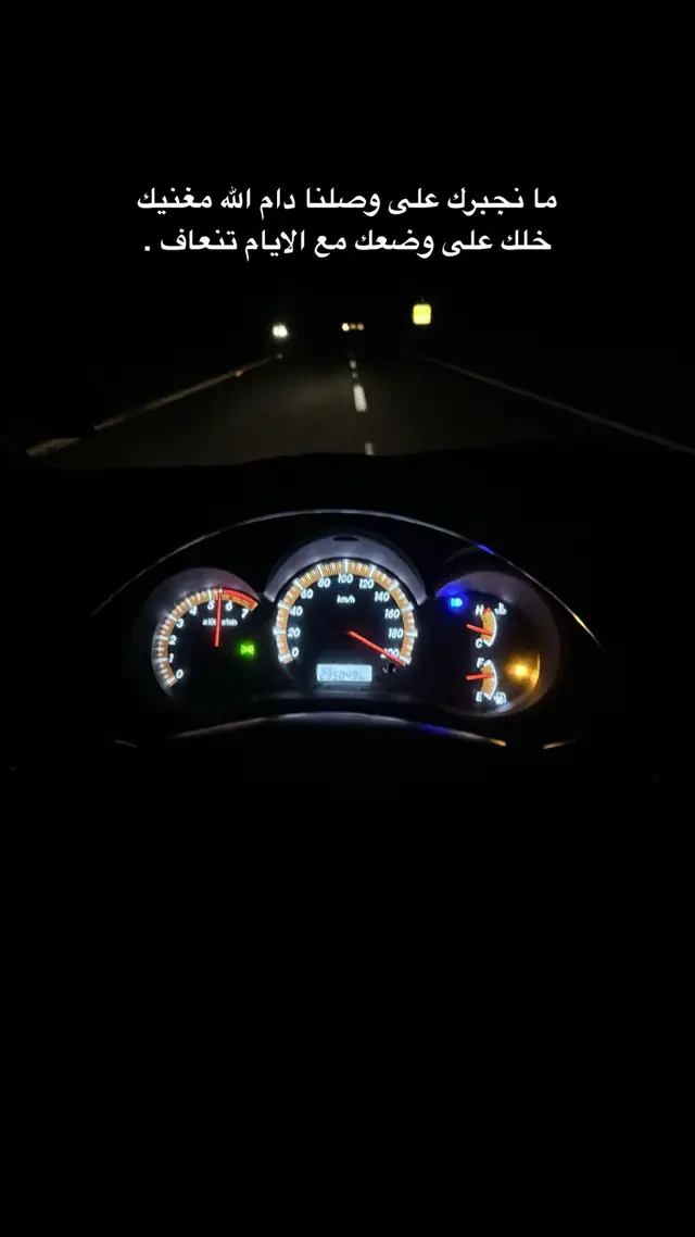 #خط #2014 #اكسبلور #viralvideo 