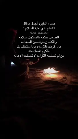 #اكسبلوررر #نجران #علي_بن_ابي_طالب #اذكروني_بدعوه 