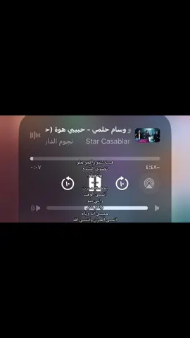 أغنية  موسم كل سنه الشتاء 😩❤️#viral #fyp #اغاني #tiktok #اكسبلور 
