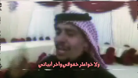 يانيّلي العذب يادجلاي يافراتي❤️. #محمد_ابن_الذيب | #fyp  #هائِم_الروقي | #explore 