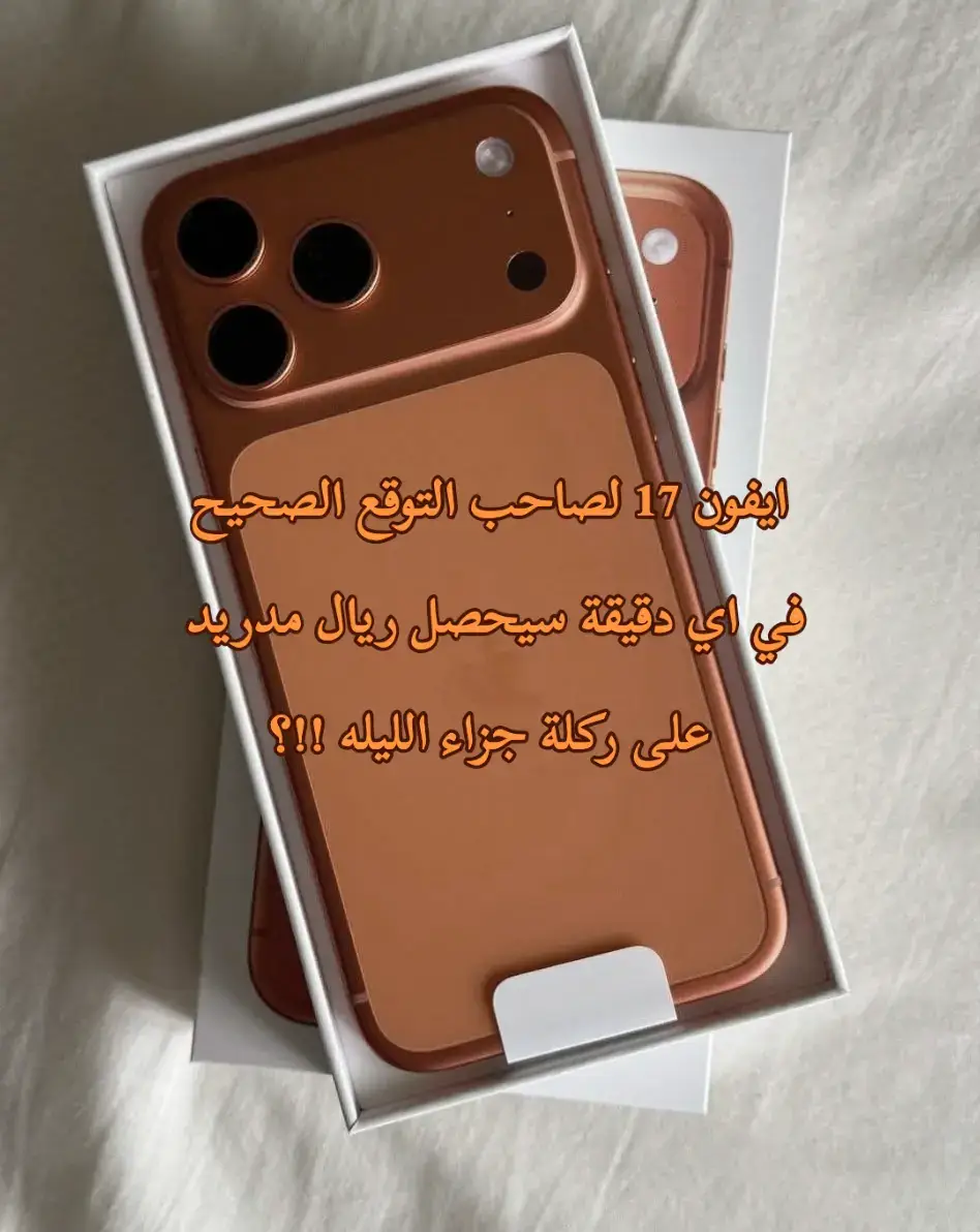 #foryou #ساخر_كتلوني♕ #كرة_قدم #viral ##ههههههههههههههههههههههههههههههههههههههههههههههههههههههه            #