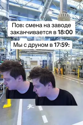 #мем #бембембем #быстрее #меллстрой #изибриджи 