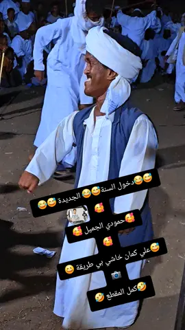 #فلتر_تعديل_الصوت #مشاهير_تيك_توك #حلفاالجديدة #شكااااااري_العززز #مجانين 
