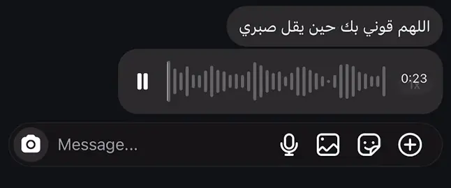 #قران #اجر_لي_ولكم 