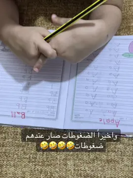 #الشعب_الصيني_ماله_حل😂😂 