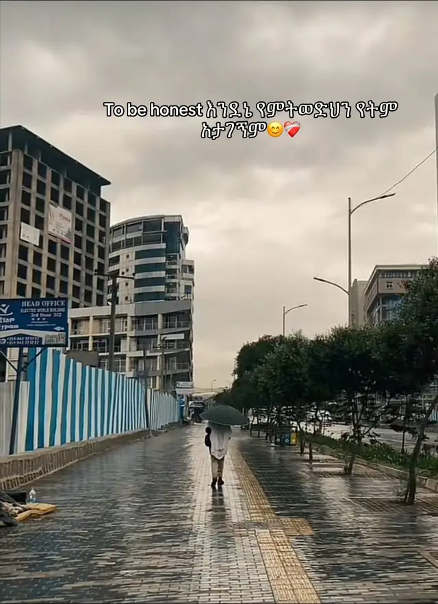 …… #viraltiktok #ethiopian_tik_tok🇪🇹🇪🇹🇪🇹🇪🇹 #foryoupage #fyp 