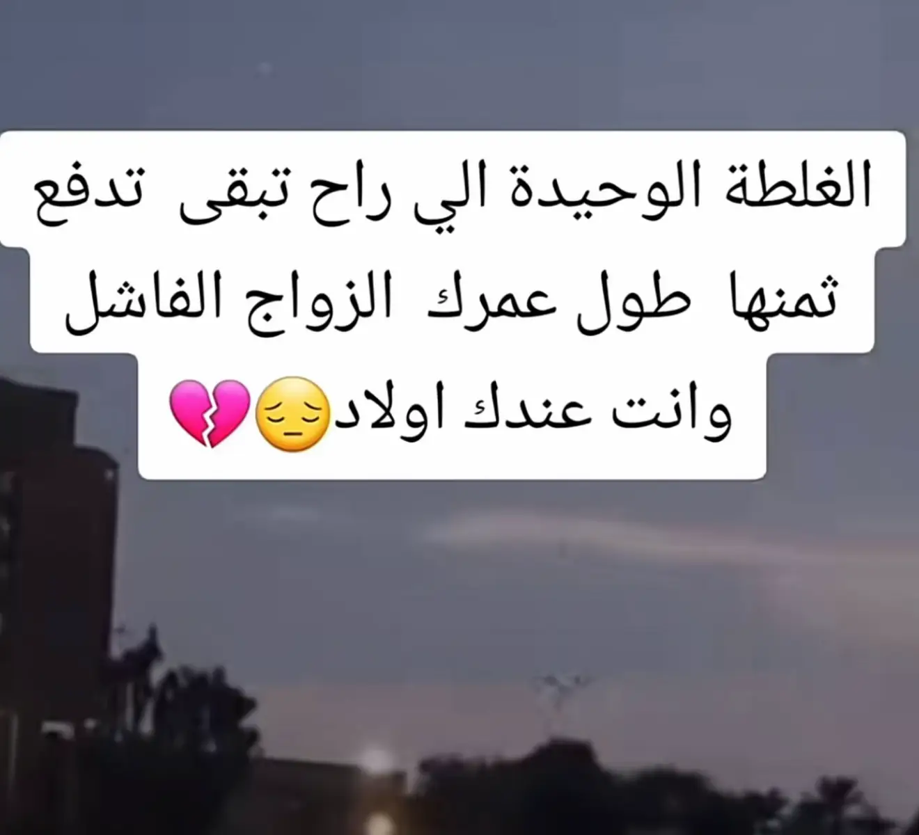 #عباره_للفيديو🙂💔 #الشعب_الصيني_ماله_حل😂😂 #اكسبلور #ترندات_تيك_توك #الخيانه_وعدم_الثقه💔🥺 