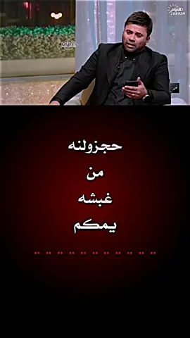 ما تنسون الله والاحد 🥺🥀#حسام_الكريزي #نعاوي_اهلنه #حزين #تصاميم_فيديوهات #المصمم_سعودي 