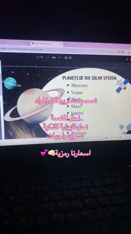 نسوي مشاريع متنوعه حسب الطلب لكل المواد و الصفوف والمناهج متقدم وعام #ابوظبي #عاشر  #دبي  #مهام_مدرسيه #الشارقة 