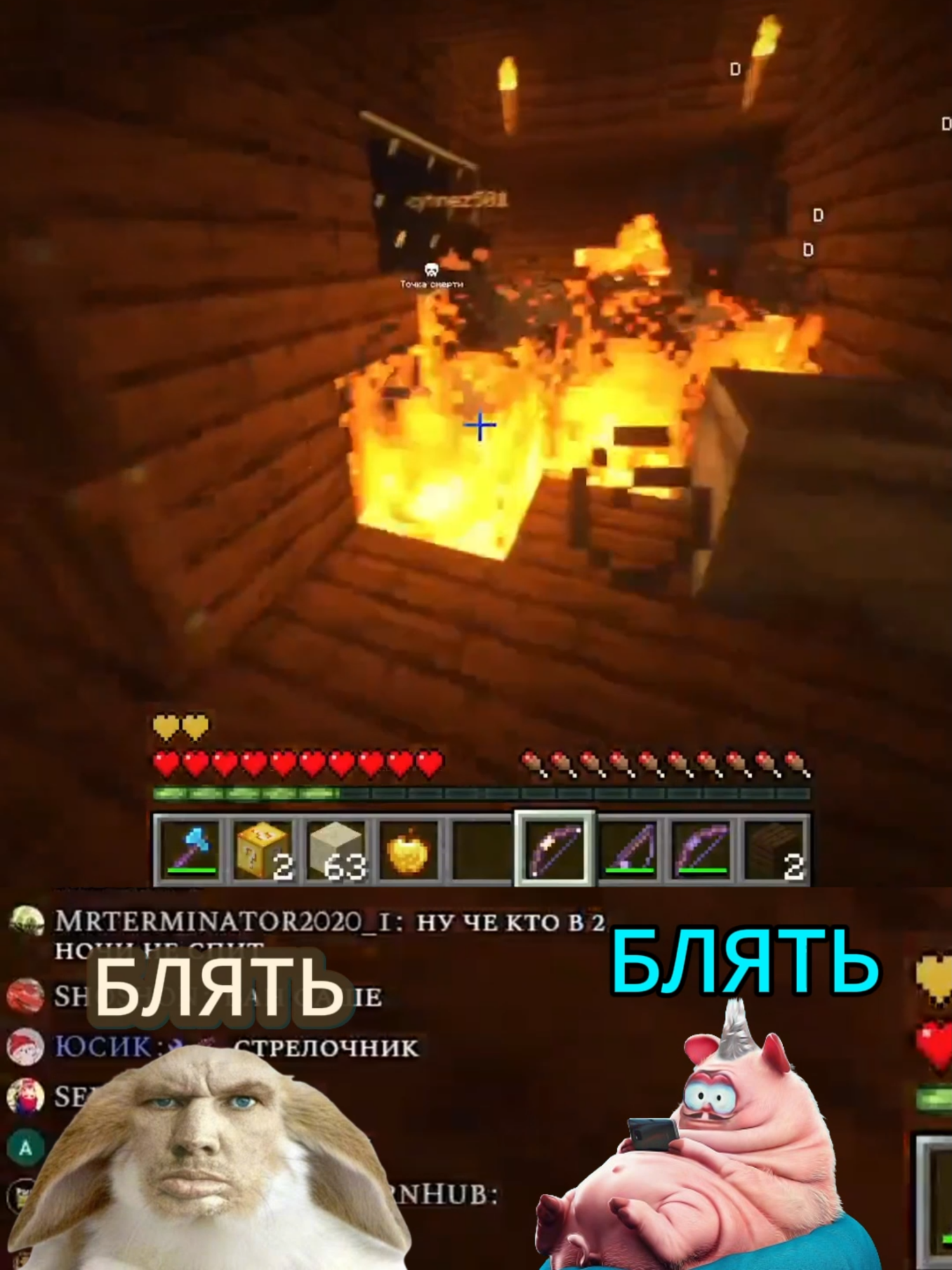 Дєд спалив хату в майнкрафті  #гладвалакас #санясхс #майнкрафт #гладвалакс#citinez