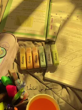 #CapCut #دراسه #ترندات #خامس#مالي_خلق_احط_هاشتاقات 