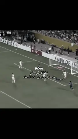 هنا الكل تأكد ان الهلال مشرف وطنه الوحييييد #alhilal #explore #fyp #foryou #manchestercity #كاس#دوري_روشن_السعودي#الشعب_الصيني_ماله_حل😂😂 