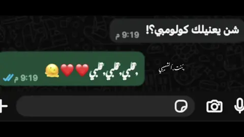 #عشيرة_كولومبيا #حركة_إكسبلور 