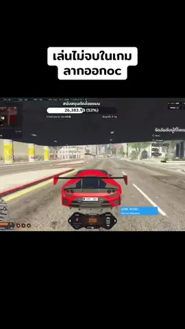 #ตัดอ้อยแมน #ตัวร้ายfivem #gta5 