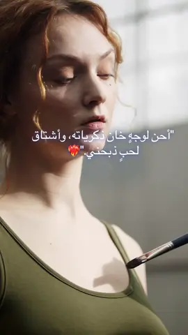 عريان سيد خلف. #شعراء_العراق_جنوب_العراق #اقتباسات #تفاعلكم_لايك_متابعه_اكسبلوررررراexplore 