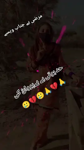 #vrlvideo#💔💔💞💞🫶🥲💔💔💔🙏💞 #foryou #yppppppppppp #foryoupageofficiall #