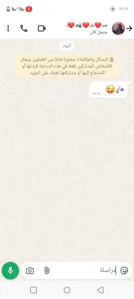 #كانت احلاء ايام