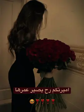 حسب الطلب🥹❣️ #عيد_ملاد17