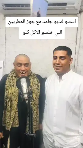 اغنية الحج علي ابو كروان مشاكل وكروان مشاكل  #الحج_علي_ابوكروان_مشاكل  #القياده_ابوكروان_مشاكل  #كروان_مشاكل  #الشعب_الصيني_ماله_حل😂😂  #كروان 